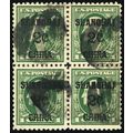 K1, Used 2¢ on 1¢ Shanghai Block of Four Stamps...