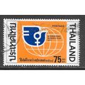 THAILAND 1975 SG883 INTERNATIONAL WOMENS YEAR 7...