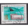 Austria 1985 Road Roll of Material Emblem 5s Fi...