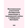 Memories of the October Revolution and the Kabardino Balkaria Civil War. s