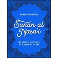 40 Hadith from Sunan al Nasai