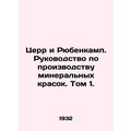 Cerr and Rubenkamp. Mineral Paint Production Ma...