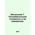 Azgaldov G. Consumer cost and its measurement. ...