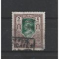Burma.SG81 5r Green and Brown.Fine Used.Jul25d