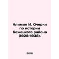 Klimin I. Essays on the History of the Bezhetsky District (1928-1938). In Russi