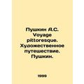 Pushkin A.S. Voyage pittosque. An artistic journey. Pushkin. In Russian /Pushki