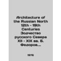 Architecture of the Russian North 12th and 19th Centuries Architecture of the R