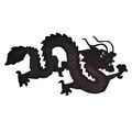 Oriental Dragon Iron On Patch Large Embroidered...