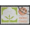 1988/1992 Michel 2081v - fine used (o)