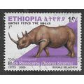 ETH 2005 10c 'BLACK RHINOCEROS' FINE USED (EBID...