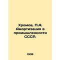 Khromov, P.A. Depreciation in USSR industry. In...