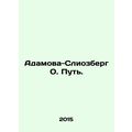 Adamova-Sliozberg O. Path. In Russian /Adamova-...
