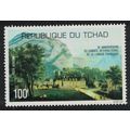 Chad French Language Council 1977 MNH SG#487