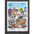 Japan ( Japon ) N° 2566 YVERT OBLITERE ( USED )