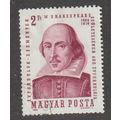 Hungary SG1988 Shakespear 2ft Anniversaries 196...