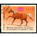 Yemen 1967 Arab Horse 1/8B Used Stamp