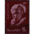 Russia. 1966 10k S.G.3258 Used