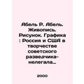 Abel R. Abel. Painting. Drawing: Russia and the United States in the work of th