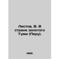 Listos, B. In the Land of the Golden Tumi (Peru)./Listov, V. V strane zolotogo