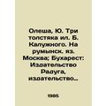 Olesha, Yu. Three fat men of the ilk of B. Kaluzhny. In Romanian. Moscow; Bucha