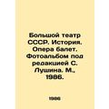 Bolshoi Theatre of the USSR. History. Opera Ballet. Photo album edited by S. Lu
