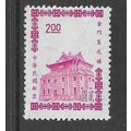 CHINA TAIWAN 1964 $2 VIOLET CHU KWANG TOWER QUE...
