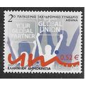 GRC 2007 €0.52 'ANNIVERSARIES AND EVENTS' FINE ...