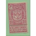 Belgium Stamp Scott #77, Mint Hinged
