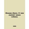 John Fisher: What is your dog thinking? In Russian (ask us if in doubt)/Fisher D