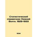 Statistical Handbook of the Lower Volga. 1929-1933