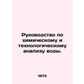 Guidelines for chemical and technological analy...