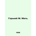 Bitter M. Mother. In Russian /Gorkiy M. Mat.