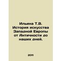 Ilyina T.V. History of Western European Art fro...