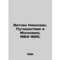 Witsen Nikolaas. Journey to Moscow, 1664-1665. ...