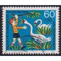 Germany 1972 SG 1616 Used (D-713 (4))