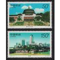 China Chongquing Architecture 2v 1998 MNH SG#43...