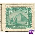 Egypt stamps 1888 - SG 59 - Sphinx/Pyramid 2m g...