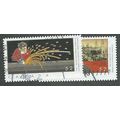 CAN 2008 (SET) 'OIL AND GAS INDUSTRY' (2v) FINE...