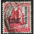 India 1971 Refugee Relief 5p Red SG646 GU
