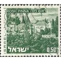 ISRAEL, Rosh Pinna, dark green 1971, 0.50lira, #3
