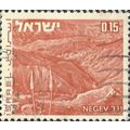 ISRAEL, Negev Desert, orange 1971, 0.15lira, #3