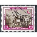 Afghanistan N° 833 YVERT OBLITERE ( USED )