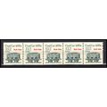 2259 13.2c Coal Car Fine MNH Dry Gum PNC 1/5 X3251