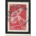 Brazil Stamp Scott #864, Used