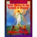 With Christ in the School of Prayer (Illustrate...