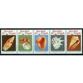Marshall Islands 220a MNH Seashells Marine Life...