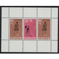 Suriname Child Welfare MS 1968 MNH SG#MS646