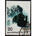 Japan. 1975 20y S.G.1385 Used