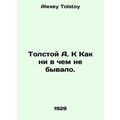 Tolstoy A. K As never happened. In Russian /Tol...