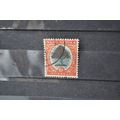 SOUTH AFRICA SG 0119a USED